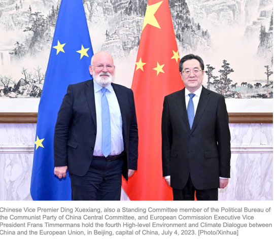 EU-chinafoto-1691586646.png